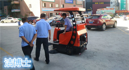 潔博士駕駛掃地車助力寧晉縣熙正物業實現高效清潔服務