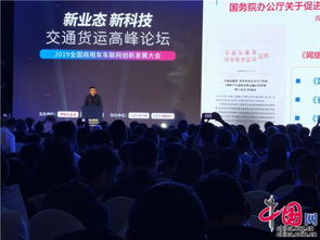 互聯(lián)網(wǎng)新科技驅(qū)動(dòng)高效物流模式變革